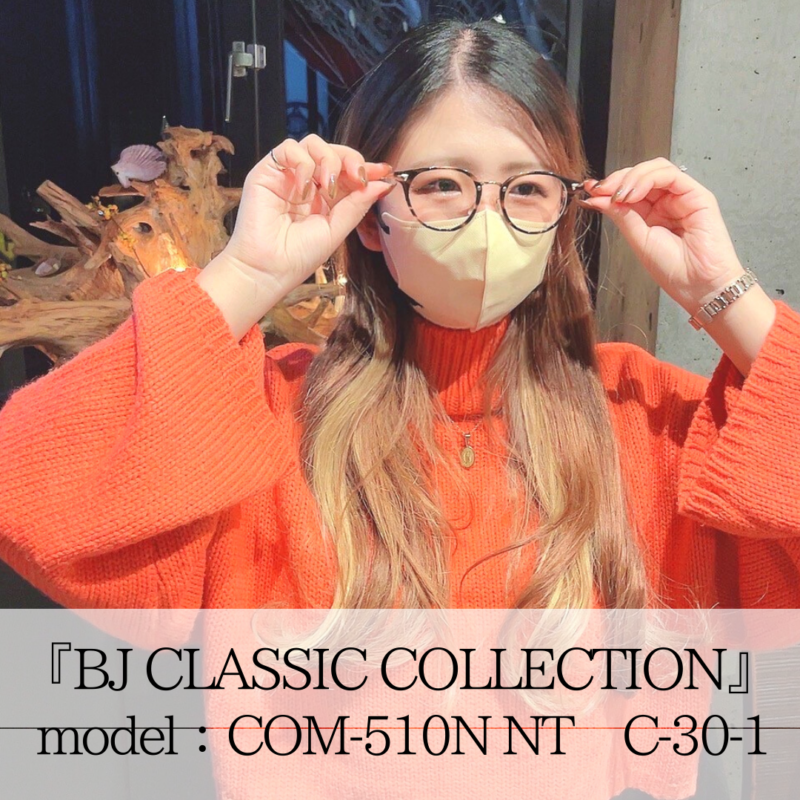 ◇スタッフのメガネ 『BJ CLASSIC COLLECTION』-COM 510 NNT-｜メガネ ...