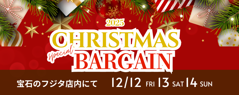 フジタの広告バナー